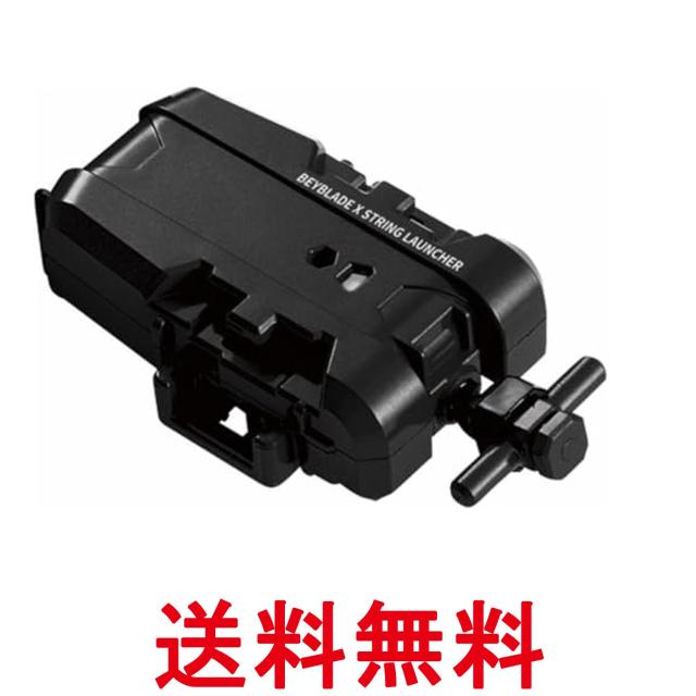 他サイト： タカラトミー BX-18 BEYBLADE X ベイブレードX ストリングランチャー TAKARA TOMY 送料無料の商品画像