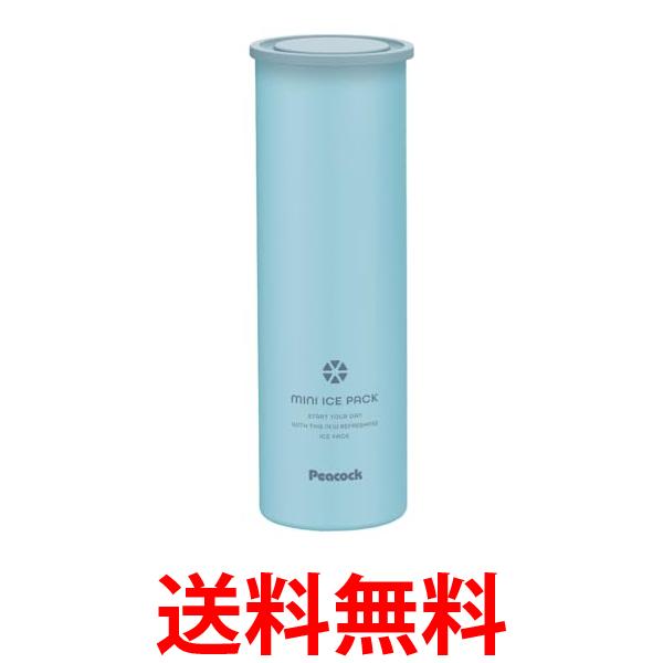他サイト： ピーコック ABB-16 A ミニアイスパック 携帯 氷のう 保冷 ブルー 熱中症 peacock 送料無料の商品画像