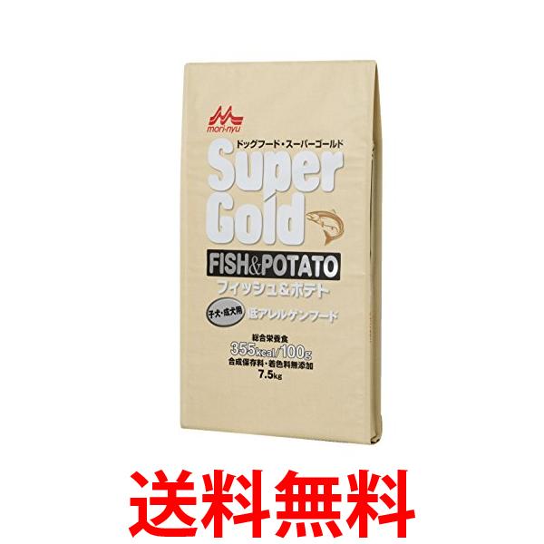 他サイト： 森乳サンワールド スーパーゴールド フィッシュ&ポテト子犬・成犬用 7.5kg  送料無料の商品画像