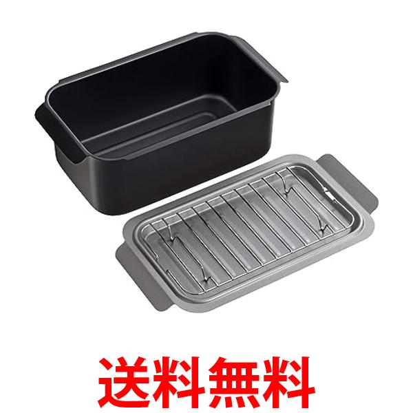 他サイト： 和平フレイズ  RB-2700 ポコフリット 揚げ鍋 天ぷら鍋  スクエア 角型  3点セット  IH対応  ガス火 IH対応 の商品画像