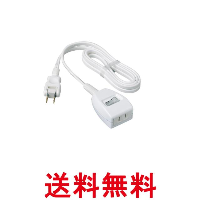 他サイト： パナソニック WHS2621WKP ホワイト ザ・タップスイッチシリーズ 1コ口 2m Panasonic 送料無料の商品画像