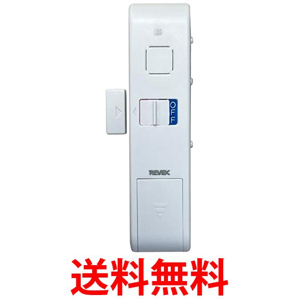 他サイト： リーベックス FA1 閉め忘れアラーム Revex 送料無料の商品画像