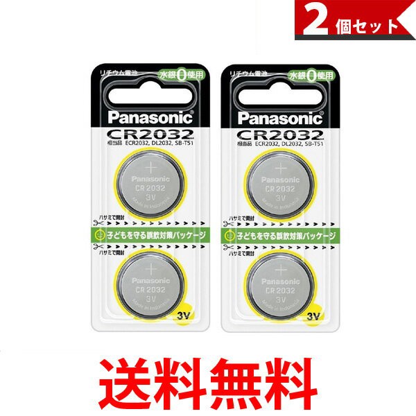 エボルタ 乾電池エボルタネオ 単4形 LR03NJ 20SW 20本入 ： Amazon・楽天・ヤフー等の通販価格比較 [最安値.com]