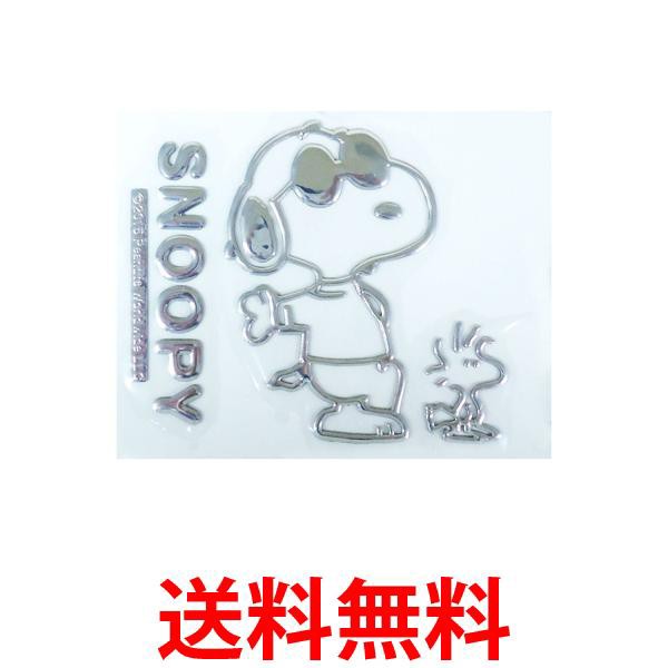 他サイト： 明邦 SN107 エンブレムステッカー スヌーピー C SNOOPY メイホウ Meiho  送料無料の商品画像