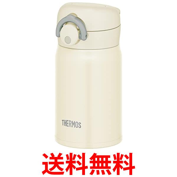 他サイト： サーモス JOP-250 NW ナチュラルホワイト 水筒 真空断熱ケータイマグ 250ml  送料無料の商品画像