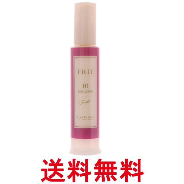 他サイト： ルベル トリエ エマルジョン10 120ml LebeL 送料無料の商品画像