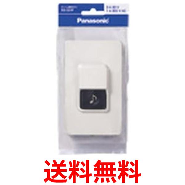 他サイト： パナソニック EG331P 配線器具 チャイム用押ボタン Panasonic 送料無料の商品画像