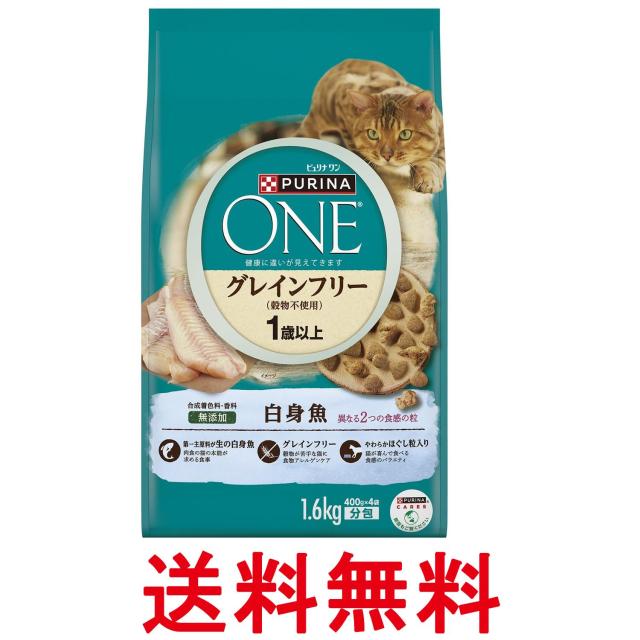 他サイト： ピュリナワン キャット グレインフリー 白身魚 1.6kg 1歳から全ての年齢に 送料無料の商品画像