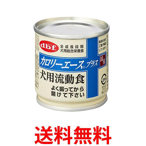 他サイト： デビフペット カロリーエースプラス 犬用流動食 85g 送料無料の商品画像
