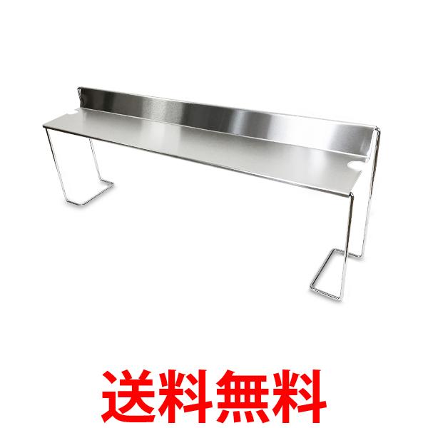 他サイト： オークス LS1543 コンロ すき間 ラック 調味料置き 収納 スペース 日本製  送料無料の商品画像