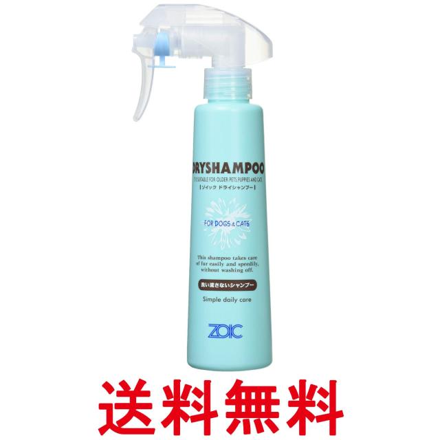 他サイト： ゾイック ドライシャンプー 200ml 洗い流さないシャンプー ペット用品 ZOIC 送料無料の商品画像