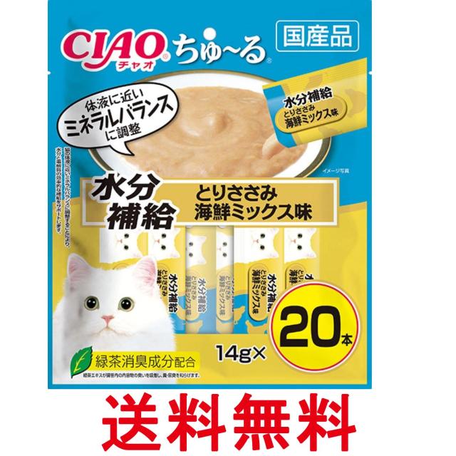 他サイト： いなば チャオ (CIAO) ちゅ~る 水分補給 とりささみ 海鮮ミックス味 14g×20本 猫用おやつ 送料無料の商品画像