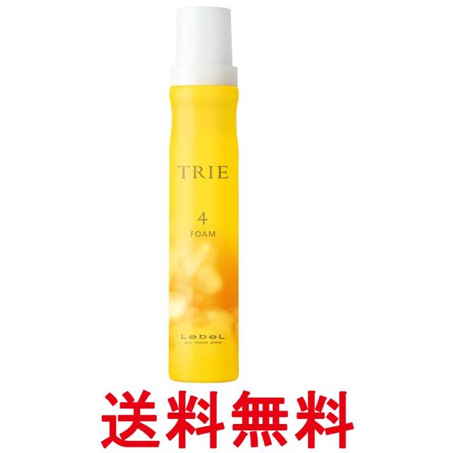 他サイト： ルベル トリエ フォーム 4 200g LebeL 送料無料の商品画像