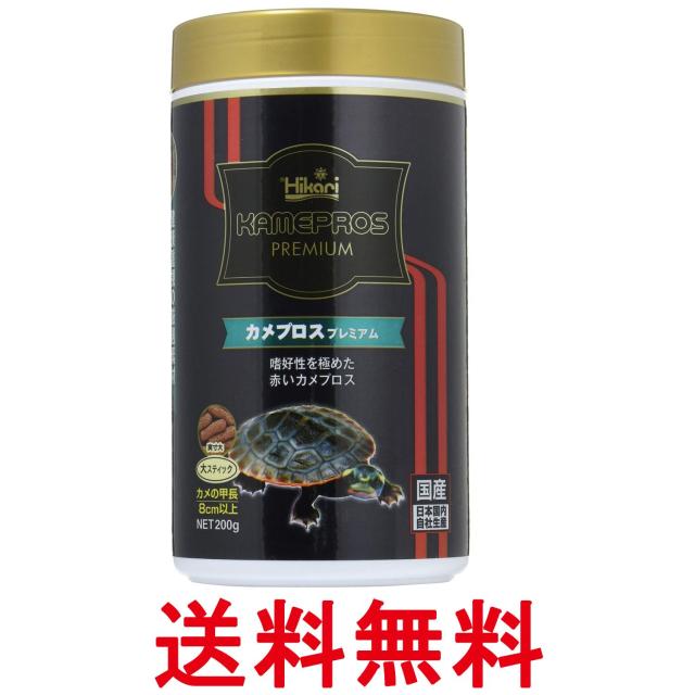 他サイト： キョーリン ヒカリ カメプロス プレミアム 200g カメ用 大スティック 送料無料の商品画像