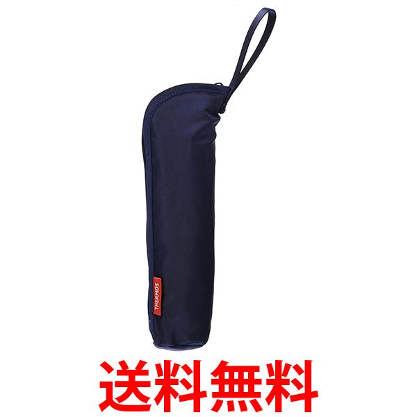 他サイト： サーモス APH-180 NVY  ポケットマグポーチ 真空断熱 水筒 カバー ネイビー THERMOS 送料無料の商品画像