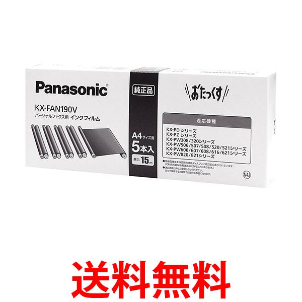 パナソニック KX-FKD556-N1 増設用子機 Panasonic 増設子機 KX-FKD556