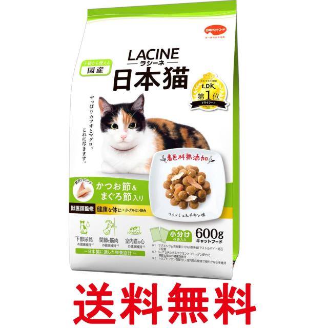 他サイト： ラシーネ キャットフード フィッシュ 猫 600g 日本猫 着色料不使用 猫種別 グルメ 小分包装 LACINE 送料無料の商品画像