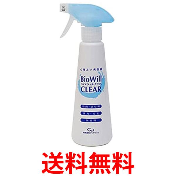 他サイト： バイオウィルクリア バイオウィル クリアスプレー 300ml x 2個セット 送料無料の商品画像