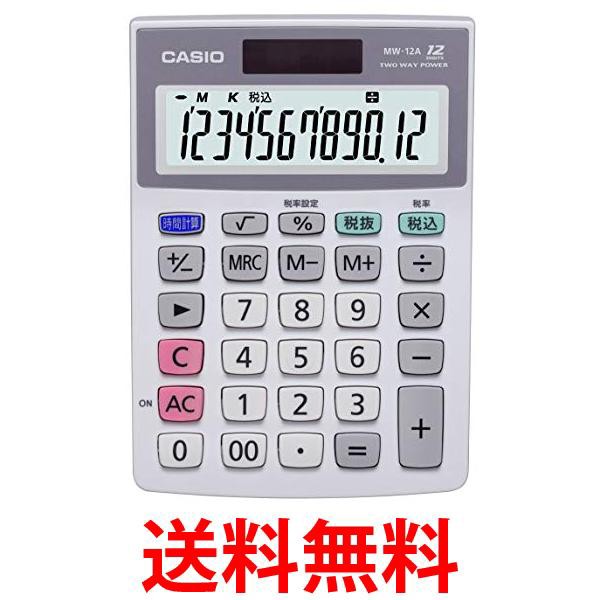 キヤノン 電卓 HS-1220TSG 1台 ： 通販・価格比較 [最安値.com]