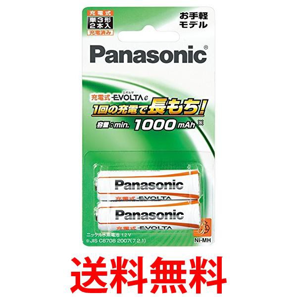 エボルタ 乾電池エボルタネオ 単4形 LR03NJ 20SW 20本入 ： Amazon・楽天・ヤフー等の通販価格比較 [最安値.com]