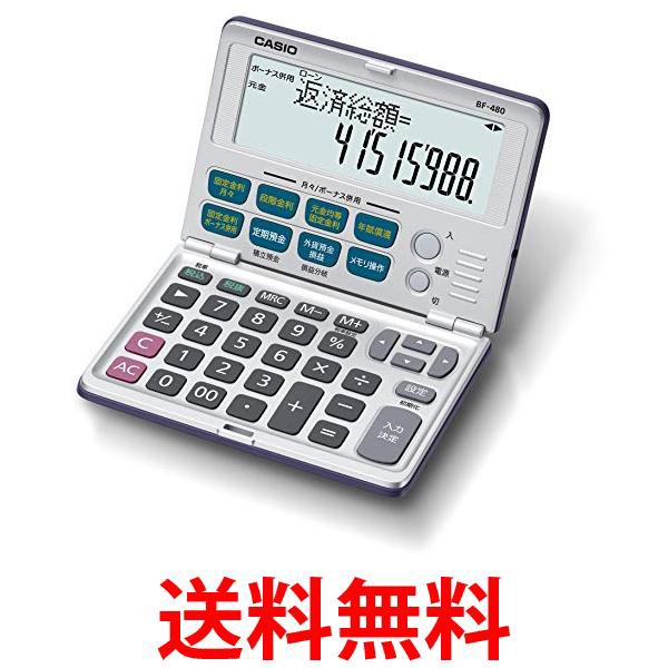 人気大割引人気大割引シャープ SHARP CS-2130L 卓上電卓 12桁 CS2130L