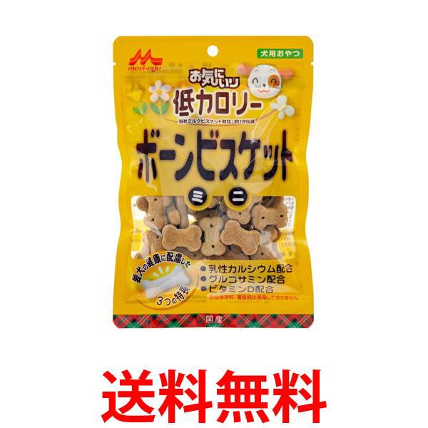 他サイト： 森乳サンワールド ワンラック お気にいり 低カロリー ボーンビスケット ミニ 100g  送料無料の商品画像