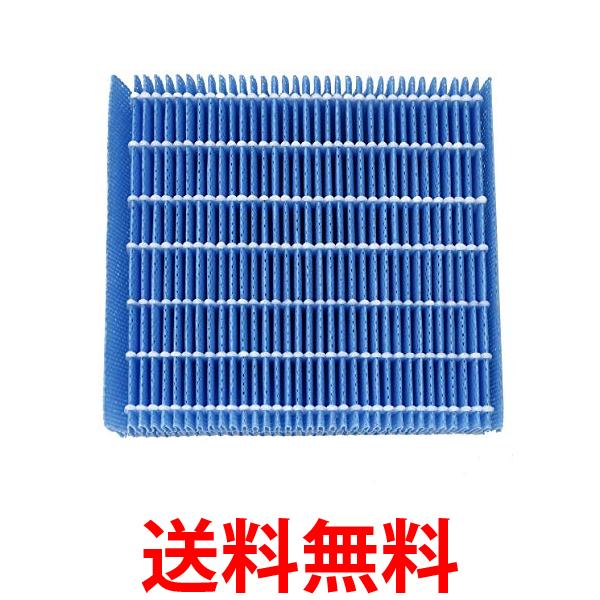 他サイト： シャープ HV-FH7 加湿機用フィルター SHARP 送料無料の商品画像