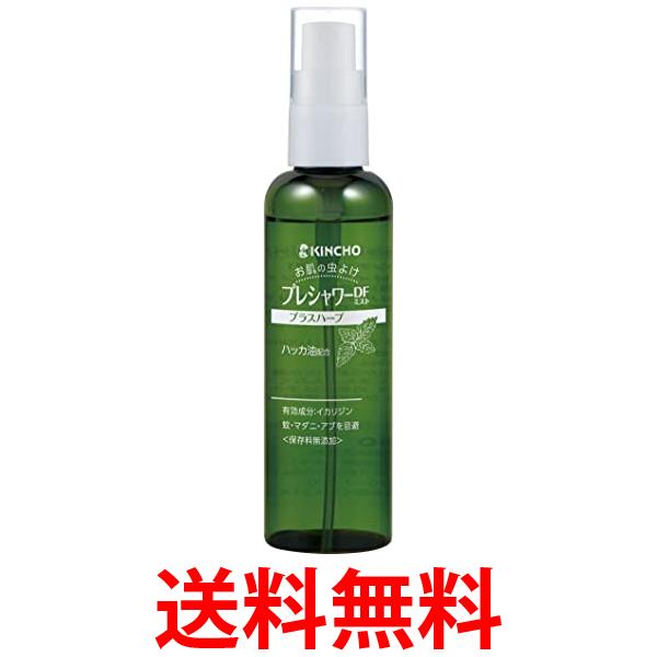 他サイト： 金鳥 お肌の虫よけ プレシャワーDF ミスト プラスハーブ 100ml KINCHO 送料無料の商品画像