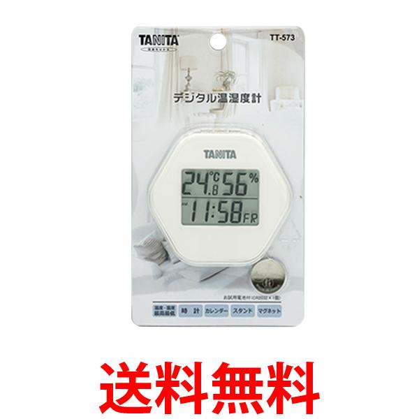 他サイト： タニタ TT-573-IV 温度計・湿度計 アイボリー デジタル デジタル温湿度計 TANITA 送料無料の商品画像