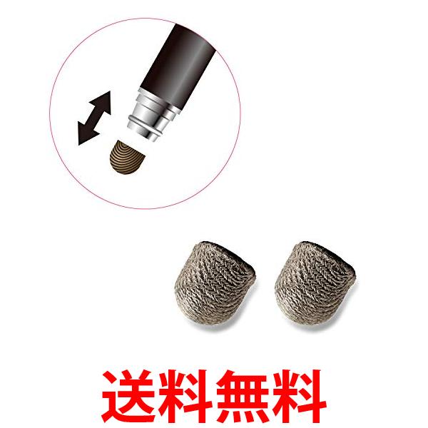 他サイト： エレコム P-TIPS03 タッチペン スタイラスペン 2個入り ELECOM 送料無料の商品画像