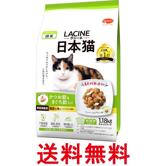 他サイト： ラシーネ 日本猫 キャットフード かつお節&まぐろ節入り フィッシュ&チキン味 1.18kg 小分包装  送料無料の商品画像