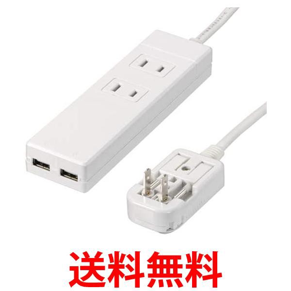 他サイト： ヤザワコーポレーション HPM6AC2USB2WH 924724  海外用 マルチ 変換タップ  YAZAWA  送料無料の商品画像