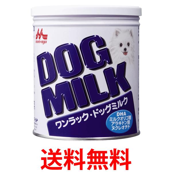 他サイト： 森乳サンワールド ワンラック ドッグミルク 270g  送料無料の商品画像