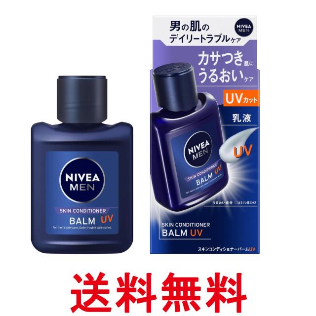 他サイト： ニベアメン スキンコンディショナーバームUV 110ml 乳液 メンズ乳液 SPF25 PA++ ノンアルコールタイプ  送料無の商品画像