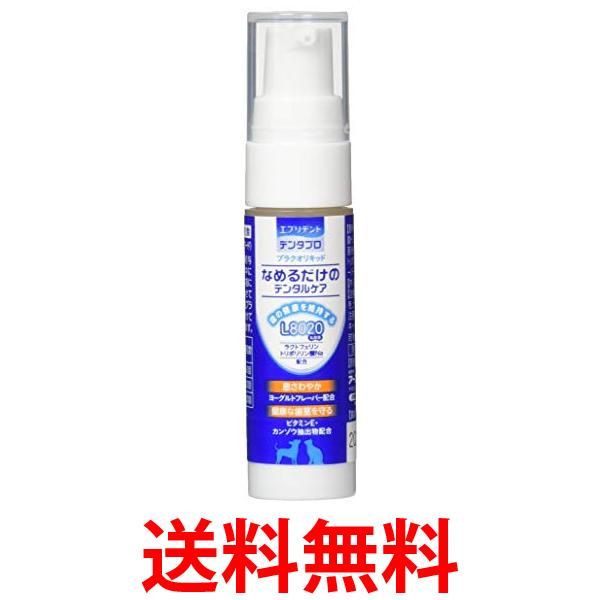 他サイト： アースペット エブリデント プロプラクオリキッド 10ml 送料無料の商品画像
