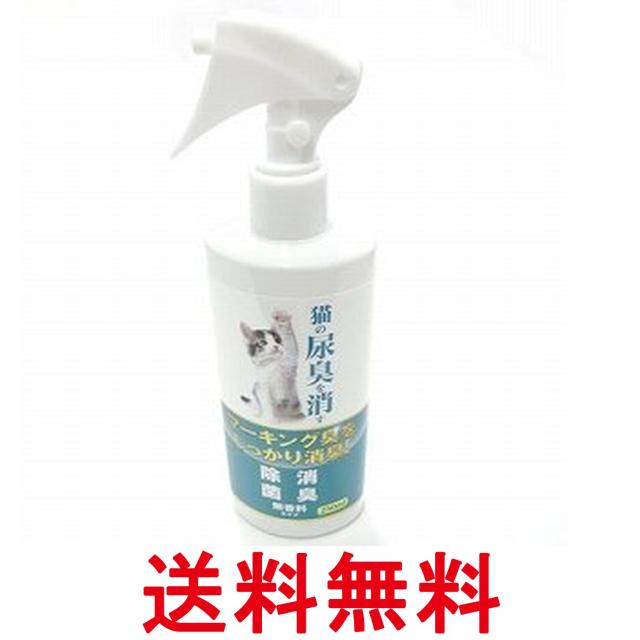 他サイト： ニチドウ 猫の尿臭を消す消臭剤 本体 250ml ペット用品 送料無料の商品画像