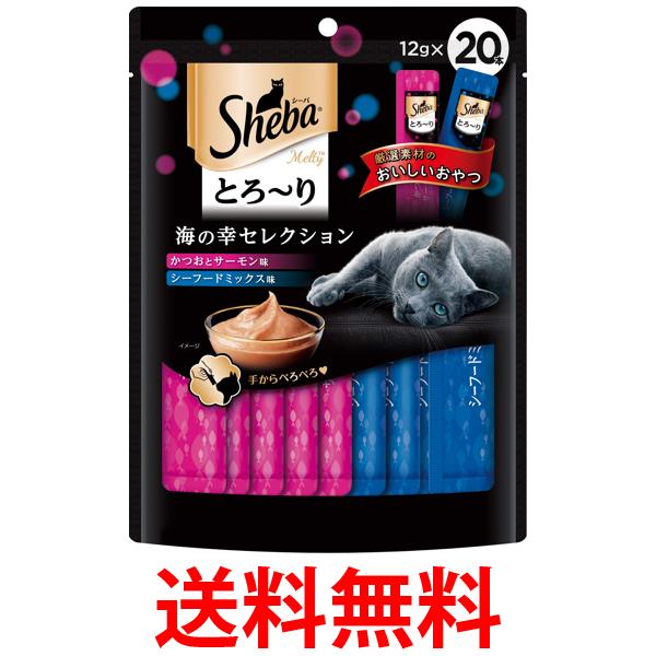 他サイト： シーバ とろーり メルティ 海の幸セレクション 12g×20本 送料無料の商品画像