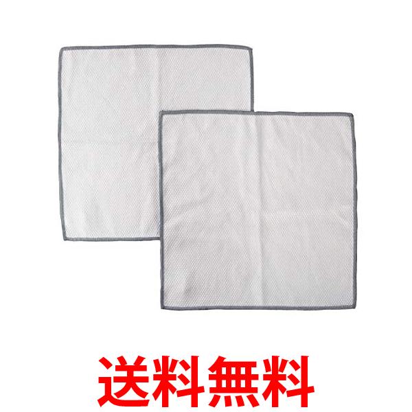 他サイト： マーナ W640GY グレー ガラス 鏡ピカッとクロス 2枚入 掃除の達人 水垢 手垢 マイクロファイバー 送料無料の商品画像