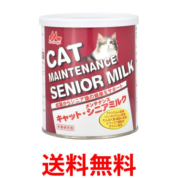 他サイト： 森乳サンワールド ワンラック キャット メンテナンス シニアミルク 280g  送料無料の商品画像