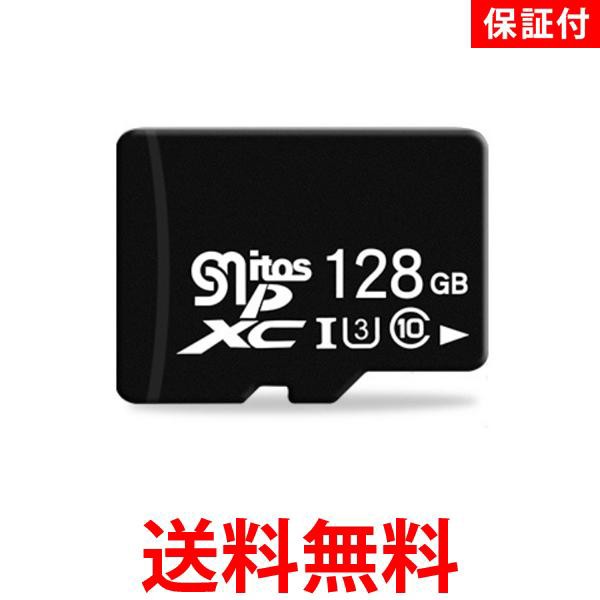 SanDisk SDカード UHS1 Class10 32GB SDSDUNR-032G-GN3IN ： Amazon・楽天・ヤフー等の通販価格比較  [最安値.com]