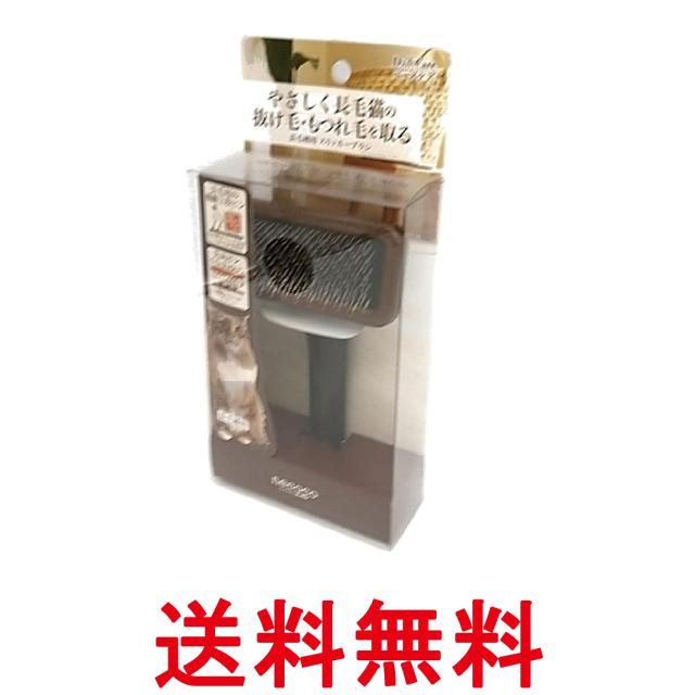 他サイト： ペティオ  ネココ 長毛種用 スリッカーブラシ 猫用 necoco Petio 送料無料の商品画像