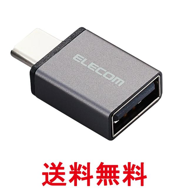 他サイト： エレコム M-AFCMADBK ブラック USB-A to C変換アダプタ コンパクトサイズ Type-C変換 USB2.0 4の商品画像