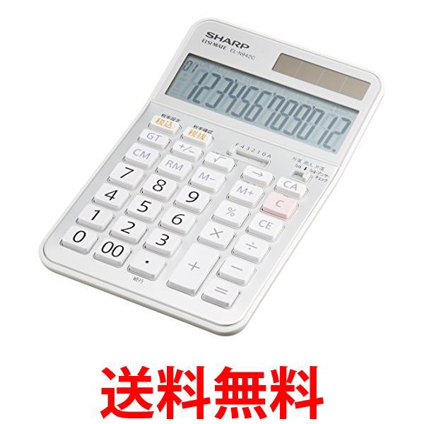 SHARP 電卓 EL-VN82-PX ： Amazon・楽天・ヤフー等の通販価格比較 [最安値.com]