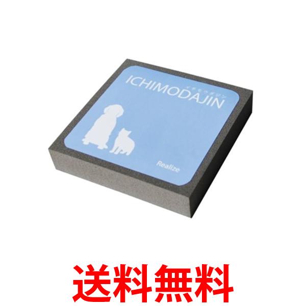 他サイト： 2個セット リアライズ 一毛打尽 ペット 掃除用品 カーペット ソファ 毛布 掃除ブラシ  送料無料の商品画像