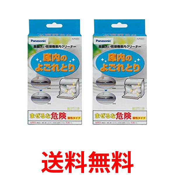 食器洗い乾燥機 ： Amazon・楽天・ヤフー等の通販価格比較 [最安値.com]