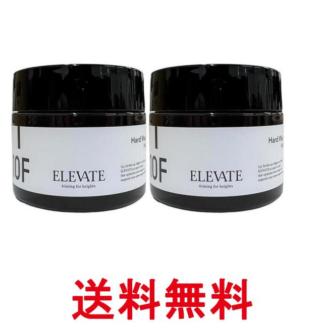 他サイト： 2個セット デミコスメティクス エレベート ハードワックス 10F 85g 送料無料の商品画像