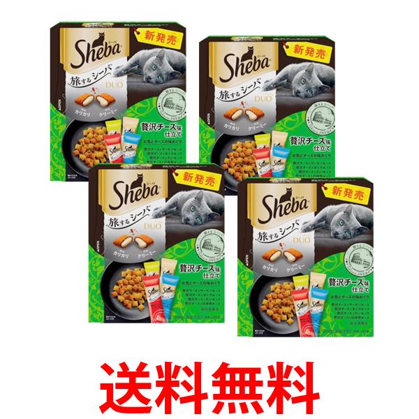 他サイト： 4個セット シーバデュオ 旅するシーバ 贅沢チーズ味仕立て お魚とチーズの味めぐり 200g 送料無料の商品画像