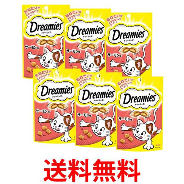 他サイト： 6個セット ドリーミーズ サーモン味 60g ネコ おやつ 送料無料の商品画像