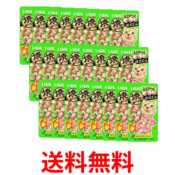 他サイト： 24個セット いなば とびつく 焼かつお ほたて味 25g 送料無料の商品画像