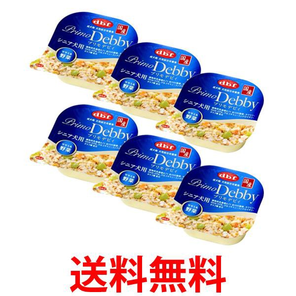 他サイト： 6個セット デビフペット プリモデビィ シニア犬用 ササミ&野菜 95g 送料無料の商品画像